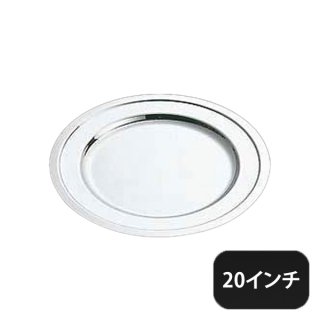 皿・飾台 - ANNON（アンノン公式通販）| 食器・調理器具・キッチン用品