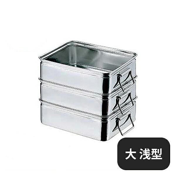 18-8 番重バット （手付） 大80 - 調理器具