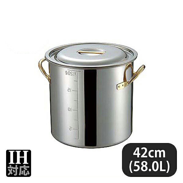 AG クラッド 目盛付寸胴鍋 42cm 58L（015204） ANNON（アンノン公式通販）食器・調理器具・キッチン用品の総合通販