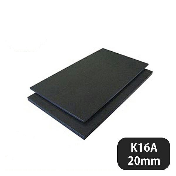 ハイコントラストまな板 K16A 20（136681）05-0197-0156 | ANNON