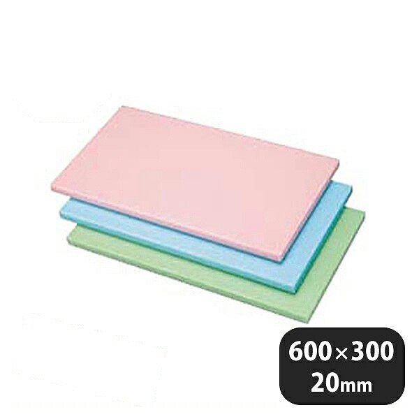 トンボ 抗菌カラー トンボ 抗菌カラーまな板 500×270×20 ピンク 500