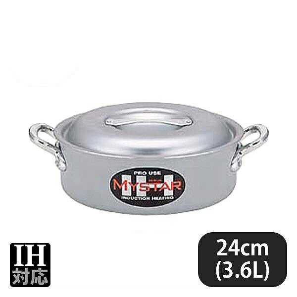 プロマイスターIH 外輪鍋 24cm 3.6L（007152）05-0009-0302  ANNON（アンノン公式通販）食器・調理器具・キッチン用品の総合通販