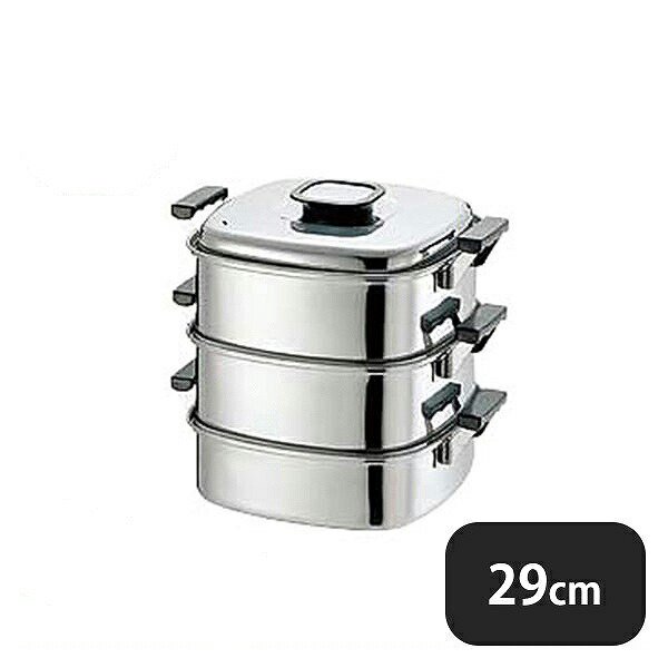 PE 18-0 角蒸器 3段29cm（045037）05-0136-0408 ANNON（アンノン公式通販）食器・調理器具・キッチン用品の総合通販