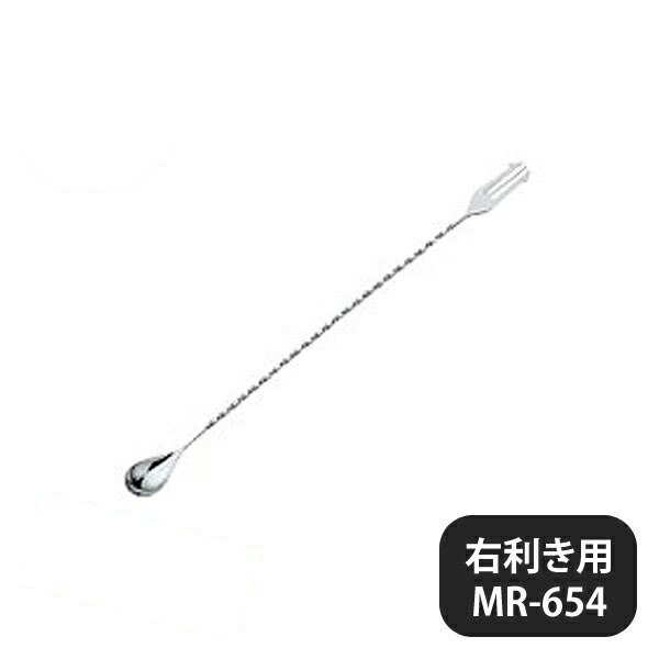 18-8 しずく バースプーン（大）30cm バー用品