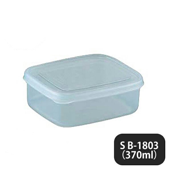 ラストロ スナックケースS B-1803 370ml（031096）07-0146-0401 |  ANNON（アンノン公式通販）食器・調理器具・キッチン用品の総合通販