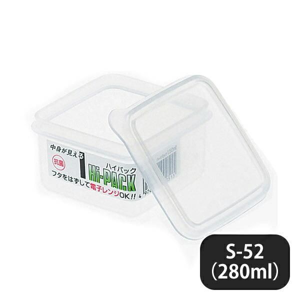 ハイパック S-138 食品保存容器 6個セット浅型