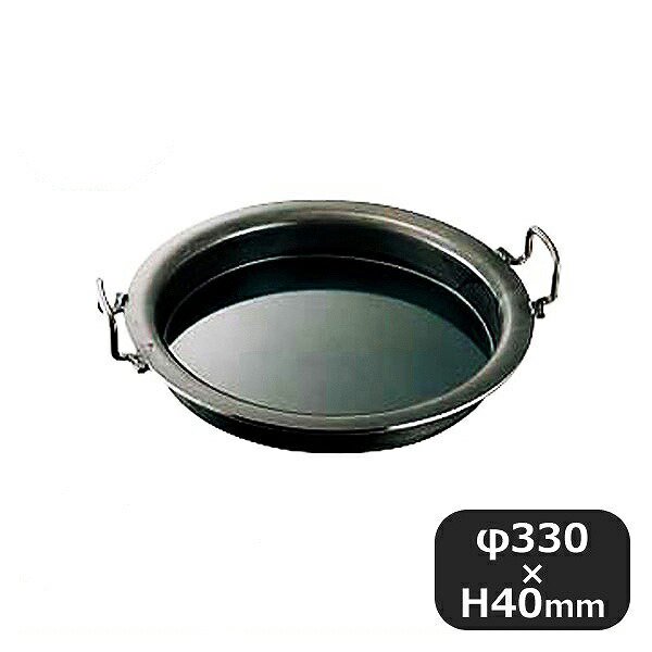 神田鉄鍋 鉄餃子鍋 33cm（002003）05-0051-0103 | ANNON（アンノン公式通販）食器・調理器具・キッチン用品の総合通販