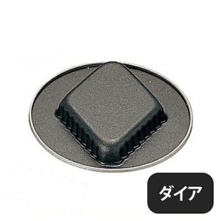 ブラックフィギュア クッキー焼型ダイヤ D-042（333022）05-0397-0402