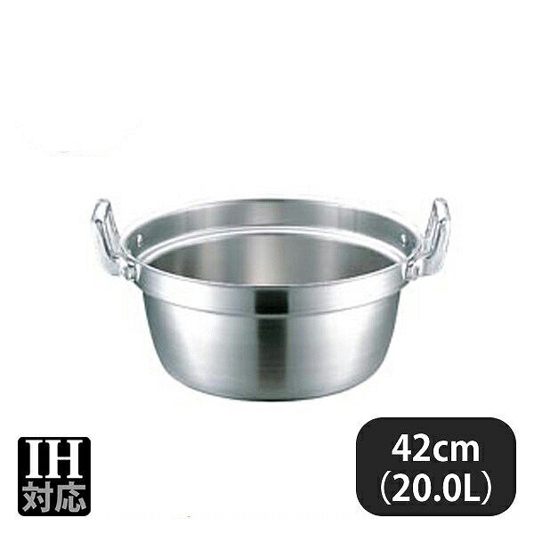プロデンジ 段付鍋 42cm 20.0L（012075）05-0023-0206  ANNON（アンノン公式通販）食器・調理器具・キッチン用品の総合通販