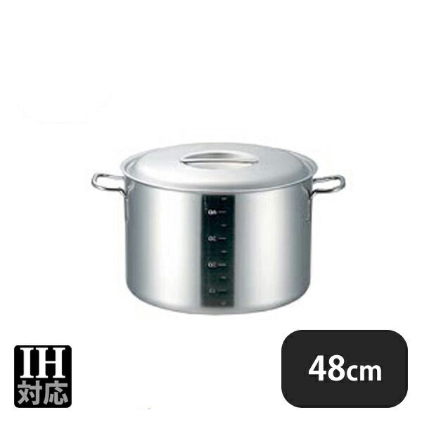 プロデンジ 半寸胴鍋 48cm 58.0L（012160） ANNON（アンノン公式通販）食器・調理器具・キッチン用品の総合通販