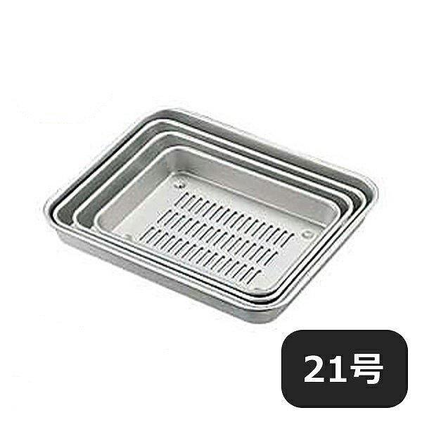 YUKIWA 21-0水切バット 12枚取 (１枚入り) 1個 - 調理器具