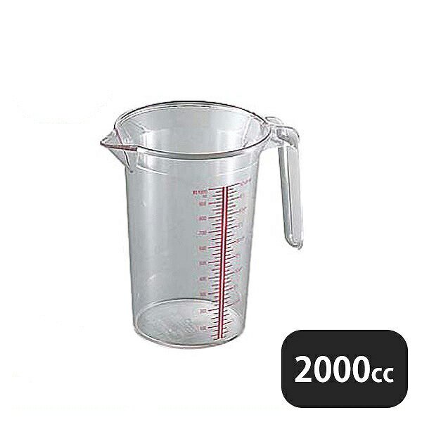 BK ポリカーボネイト水マス 250cc（036057）07-0190-0801 |  ANNON（アンノン公式通販）食器・調理器具・キッチン用品の総合通販