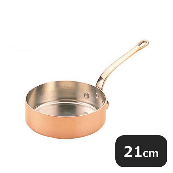 銅極厚浅型片手鍋 真鍮柄 21cm（009018）07-0086-0209 | ANNON ...