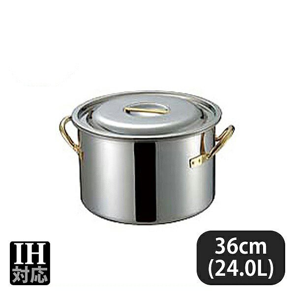 IH対応 AGクラッド半寸胴鍋３６cm（17236）-www.malaikagroup.com