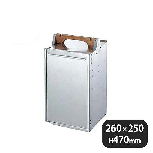 アルミ出前箱 縦型 5段（053004）05-0433-0804 ANNON（アンノン公式通販）食器・調理器具・キッチン用品の総合通販