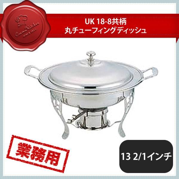 YUKIWA ステンレス製 木柄角チューフィングディッシュ（ダブル） ②