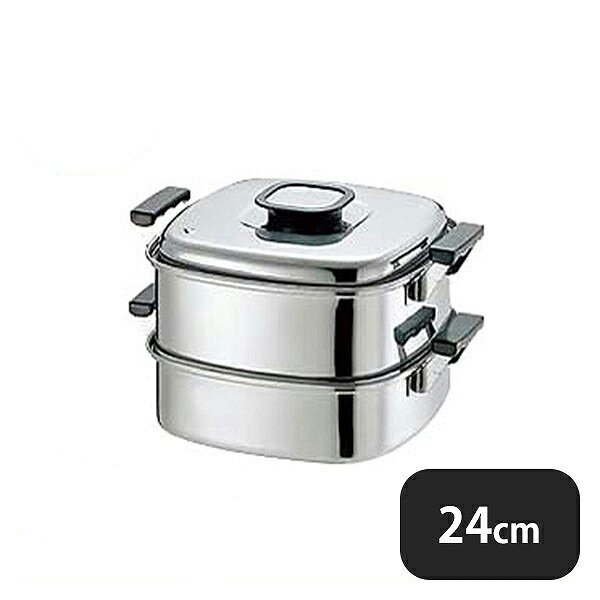 PE 18-0 角蒸器 2段 24cm（045031）05-0136-0403 ANNON（アンノン公式通販）食器・調理器具・キッチン用品の総合通販