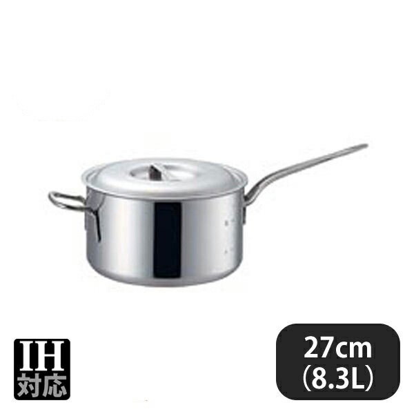 プロデンジ シチューパン 目盛付 27cm 8.3L（012201） ANNON（アンノン公式通販）食器・調理器具・キッチン用品の総合通販