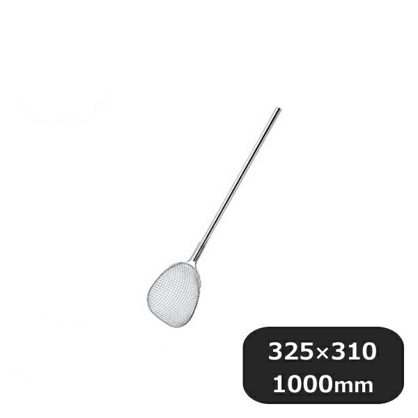 がらあげ クリンプ15mm目（041140）05-0129-0701 ANNON（アンノン公式通販）食器・調理器具・キッチン用品の総合通販