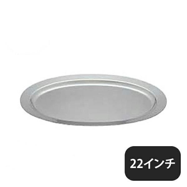 18ー8ステンレス小判皿22枚セット