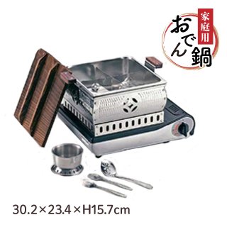 家庭用ミニおでん鍋 湯豆腐兼用（112082）05-0352-0401