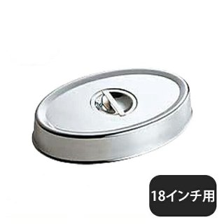 皿・飾台 - ANNON（アンノン公式通販）| 食器・調理器具・キッチン用品