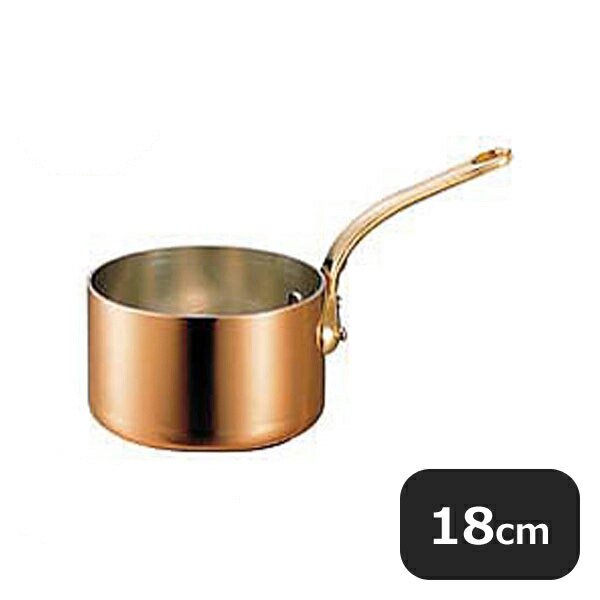 銅極厚深型片手鍋 真鍮柄 18cm（009004）05-0027-0108 | ANNON