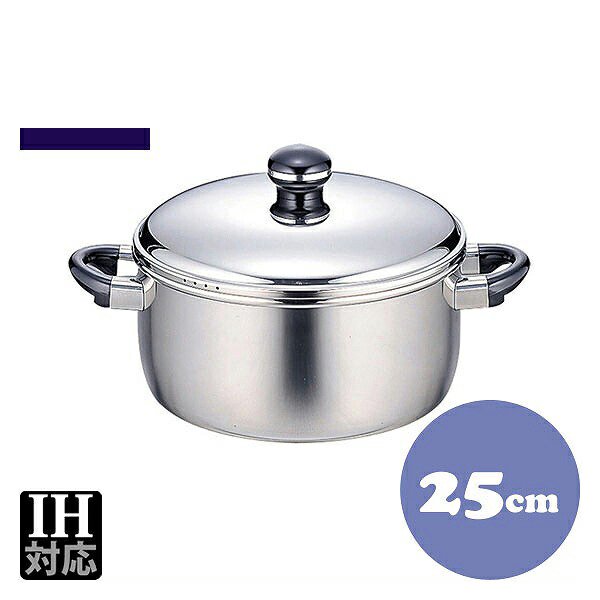 ジオ GEO-25T 両手鍋 25cm 5.6L（013031）07-0074-0506 |  ANNON（アンノン公式通販）食器・調理器具・キッチン用品の総合通販