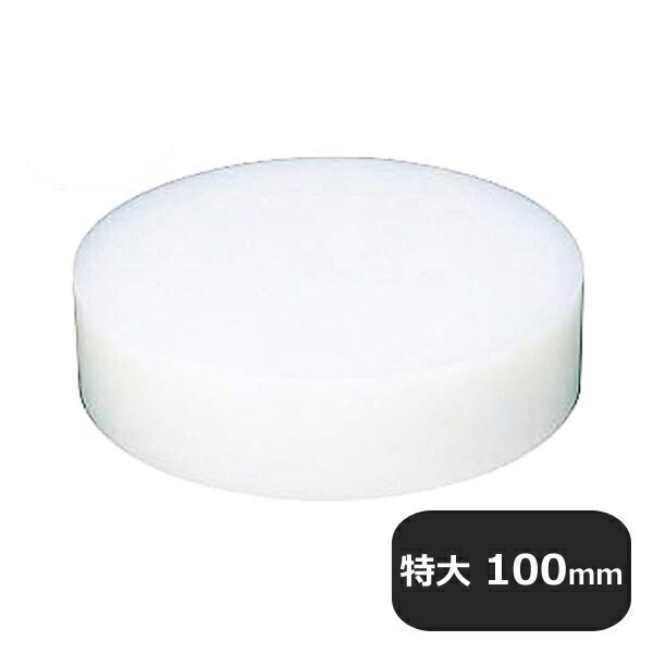 住友プラスチック中華まな板 特大 100mm（135001）07-0027-0104 |  ANNON（アンノン公式通販）食器・調理器具・キッチン用品の総合通販