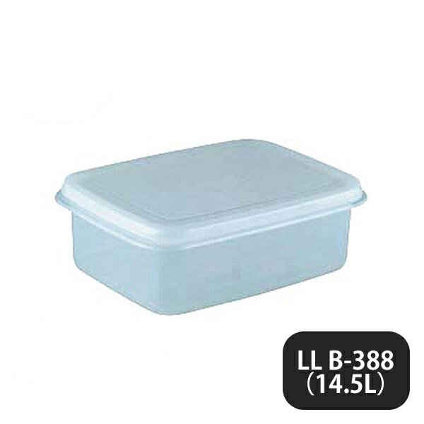 ラストロ ジャンボキーパーLL B-388 14.5L（031056）07-0145-0504 |  ANNON（アンノン公式通販）食器・調理器具・キッチン用品の総合通販