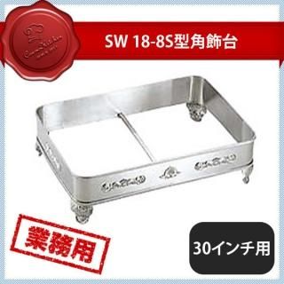 皿・飾台 - ANNON（アンノン公式通販）| 食器・調理器具・キッチン用品