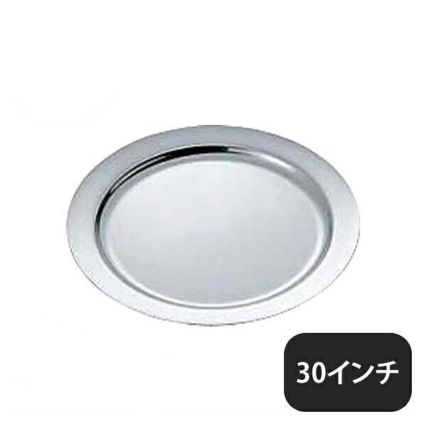 一部予約販売】 UK18-8 菊渕丸皿 22インチ ergos.ro