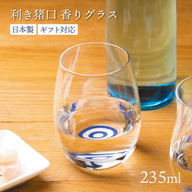 昭和★大正レトロのショットグラス★希少なガラス製御猪口の13点セットになります。