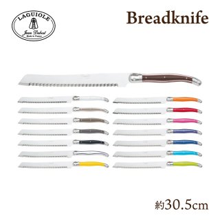 ジャン デュボ ライヨール ブレッドナイフ 30.7cm (BreadKnife)