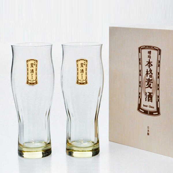 本格麦酒グラス琥珀 ペアビヤーグラスセット 東洋佐々木ガラス（G093