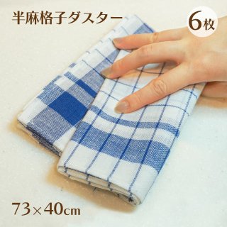 商品検索 - ANNON（アンノン公式通販）| 食器・調理器具・キッチン用品