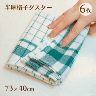 商品検索 - ANNON（アンノン公式通販）| 食器・調理器具・キッチン用品