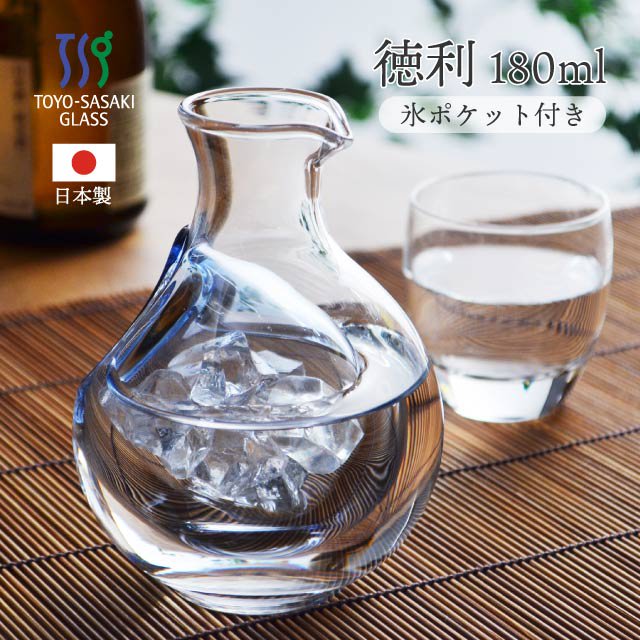 徳利 180ml 東洋佐々木ガラス（61058DV） | ANNON（アンノン公式通販）食器・調理器具・キッチン用品の総合通販