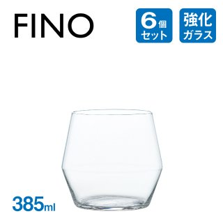 タンブラー 385ml 6個 フィーノ 東洋佐々木ガラス（B-21124CS）