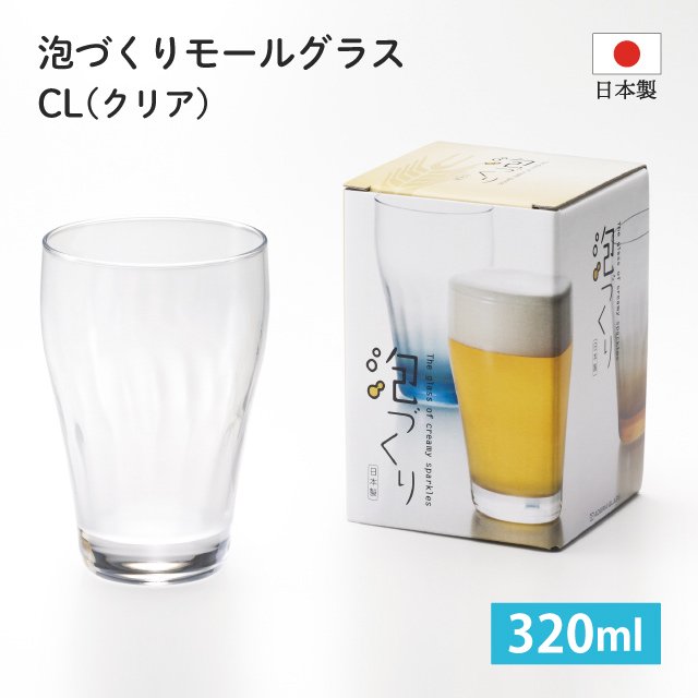 ビールグラス クラフトビア 重厚 255ml 6個入 アデリア 石塚硝子（B-6783） |  ANNON（アンノン公式通販）食器・調理器具・キッチン用品の総合通販