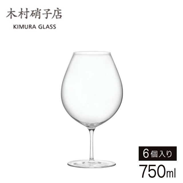 木村硝子店 ワイングラス サヴァ 24oz 750ml 6個入（14475） | ANNON