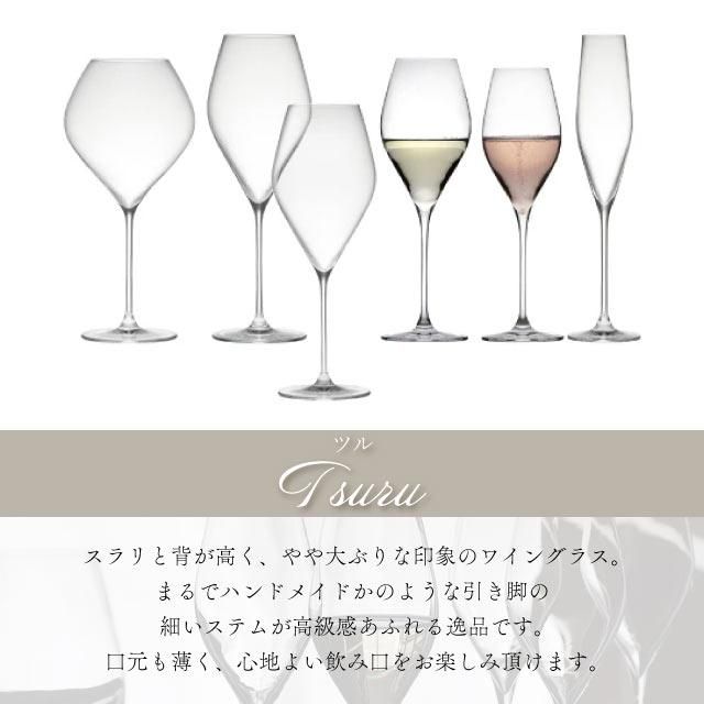『2年保証』 木村硝子店 ワイングラス ツル 28oz ブルゴーニュ 860ml 6個入 グラス・カップ・酒器