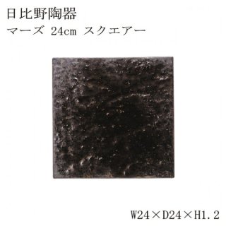 日比野陶器（hibino） - ANNON（アンノン公式通販）| 食器・調理器具・キッチン用品の総合通販