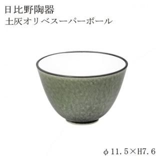 日比野陶器（hibino） - ANNON（アンノン公式通販）| 食器・調理器具・キッチン用品の総合通販