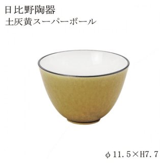 日比野陶器（hibino） - ANNON（アンノン公式通販）| 食器・調理器具・キッチン用品の総合通販