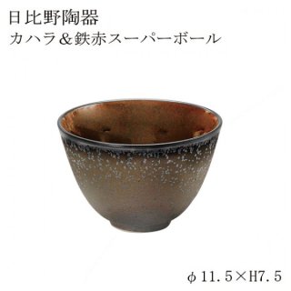 日比野陶器（hibino） - ANNON（アンノン公式通販）| 食器・調理器具・キッチン用品の総合通販