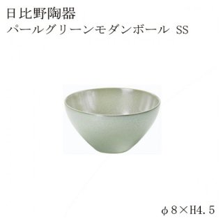 食器皿 モダンボールＳＳ pearlgreenパールグリーン 6個セット 日比野陶器（H15-049-233）