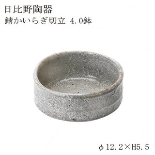 日比野陶器（hibino） - ANNON（アンノン公式通販）| 食器・調理器具・キッチン用品の総合通販