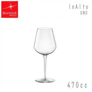 ワイングラス インアルト ウノ ステム M 470ml 6個セット ボルミオリロッコ (3000-1821) 