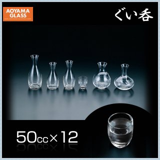 青山硝子(AOYAMA GLASS) - ANNON（アンノン公式通販）| 食器・調理器具・キッチン用品の総合通販